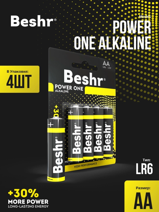 Batareyka, o'lchami AA, 4 dona, Beshr Power One Alkaline, alkalin batareykalar, pult uchun - 