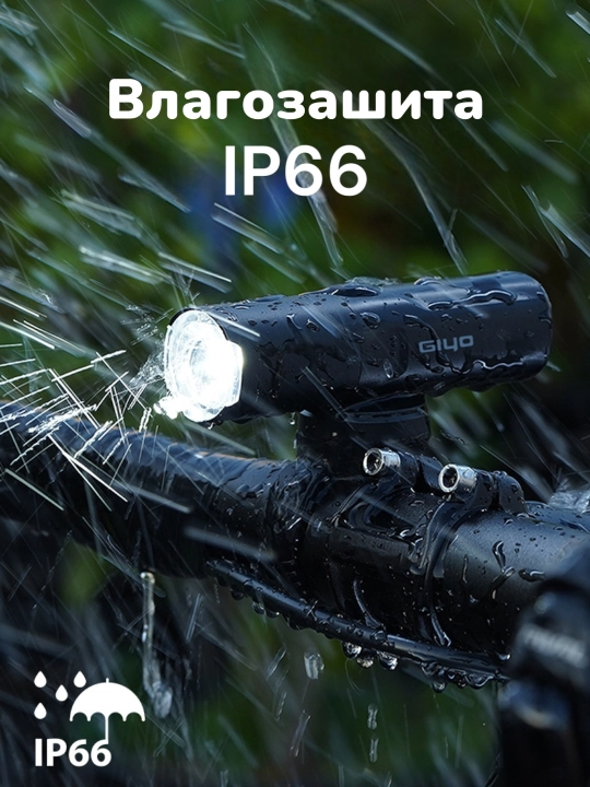 Universal Giyo velo-fonari, alyuminiy korpusda, almashtiriladigan linzalar, IP66 himoya
