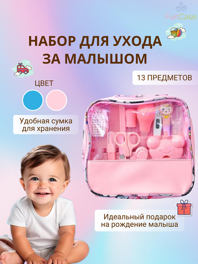 Купить Детские маникюрные наборы с бесплатной доставкой за 1 день в ...