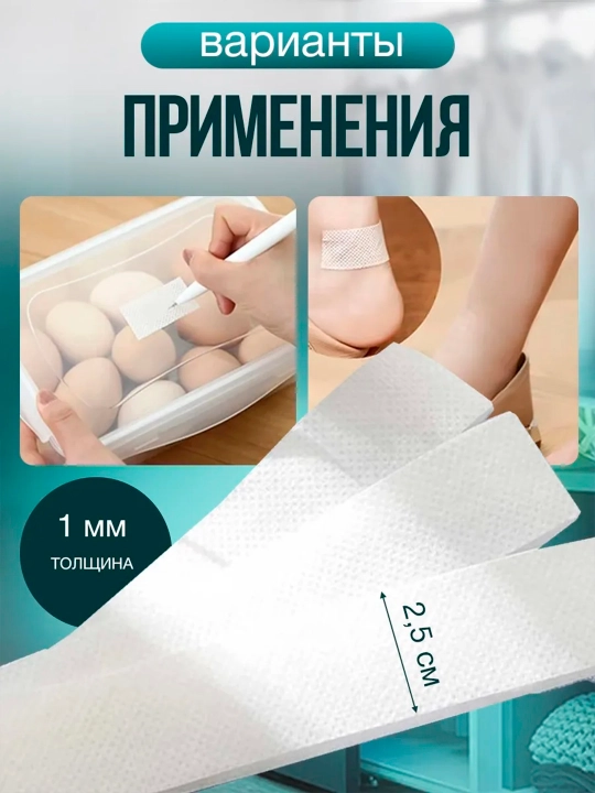 Подушка для защиты воротника и рукавов, от попадания грязи