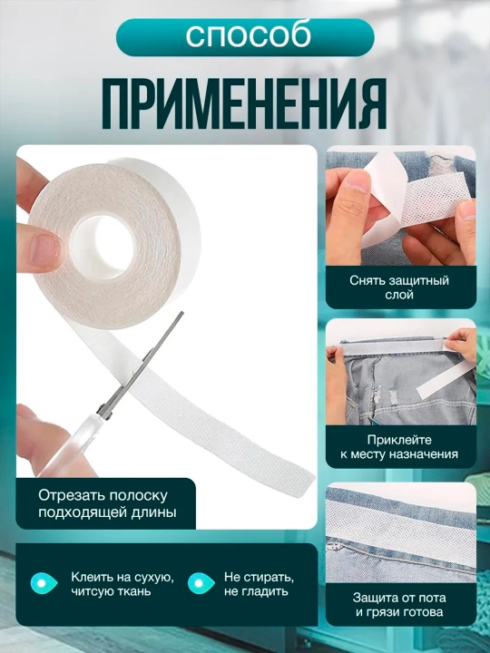Подушка для защиты воротника и рукавов, от попадания грязи