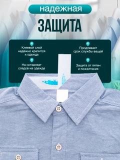 Белый