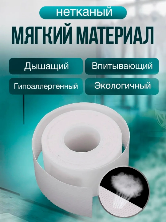 Подушка для защиты воротника и рукавов, от попадания грязи