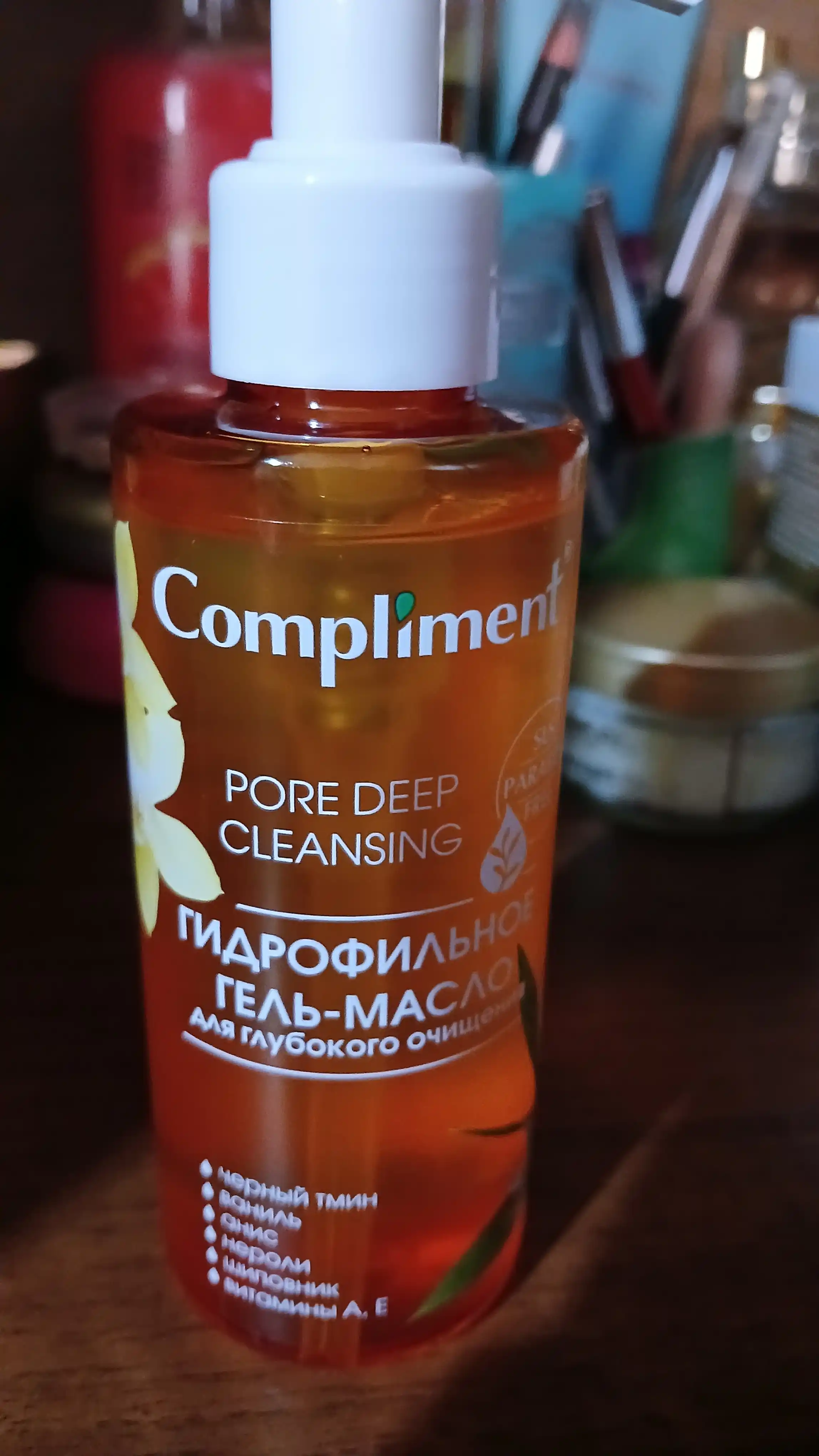 Гидрофильное гель-масло для умывания Compliment, 150 мл