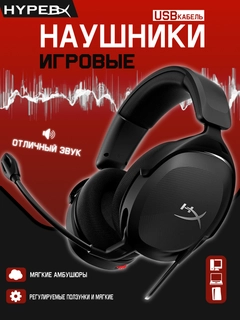 Черный
