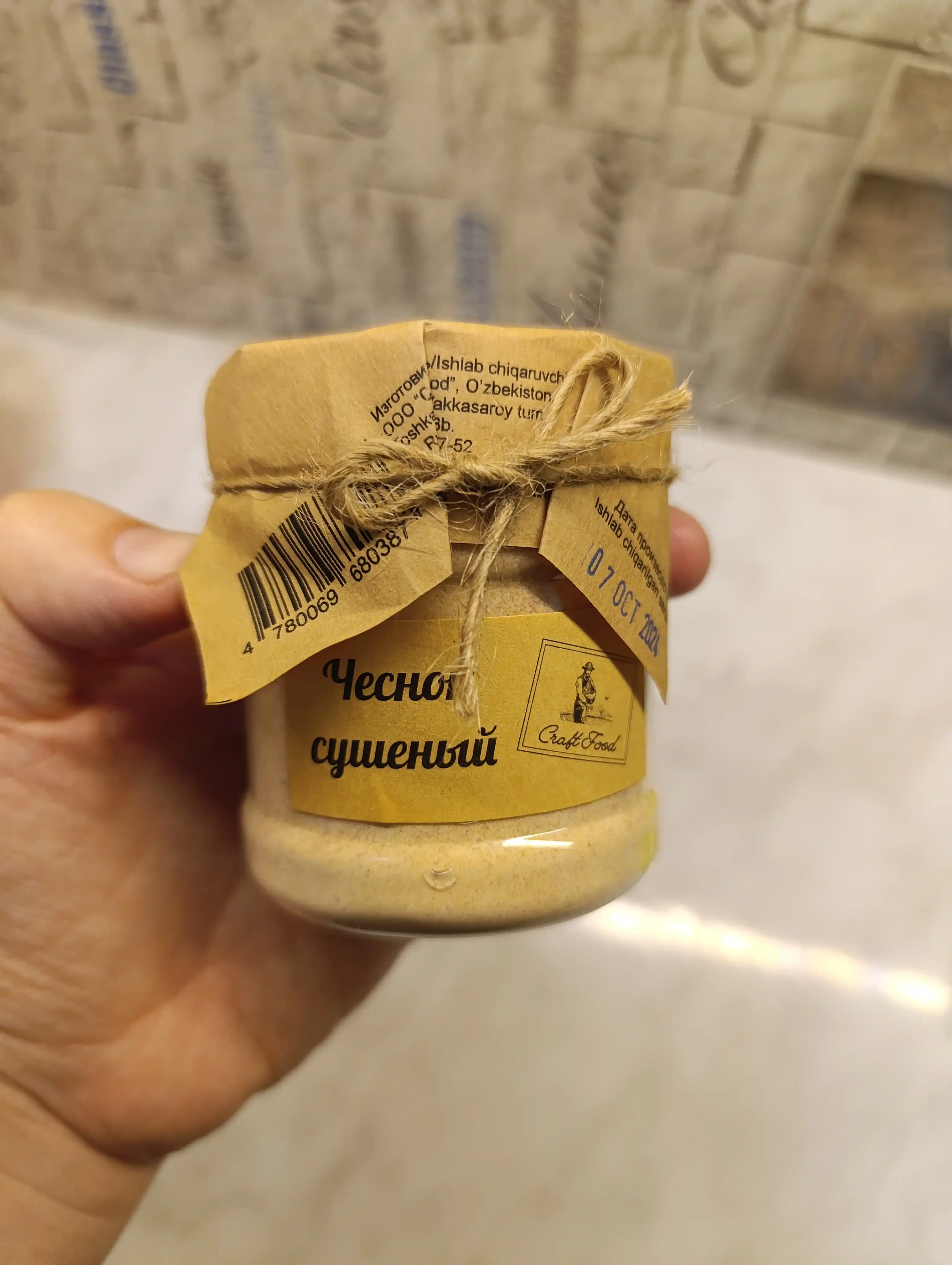 Чеснок сушёный Craft Food, 200 г, в пластиковой банке, порошкообразный