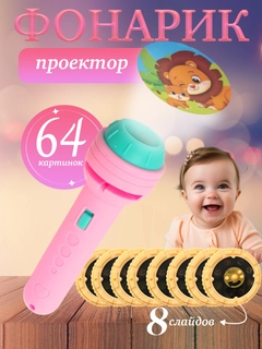 Розовый