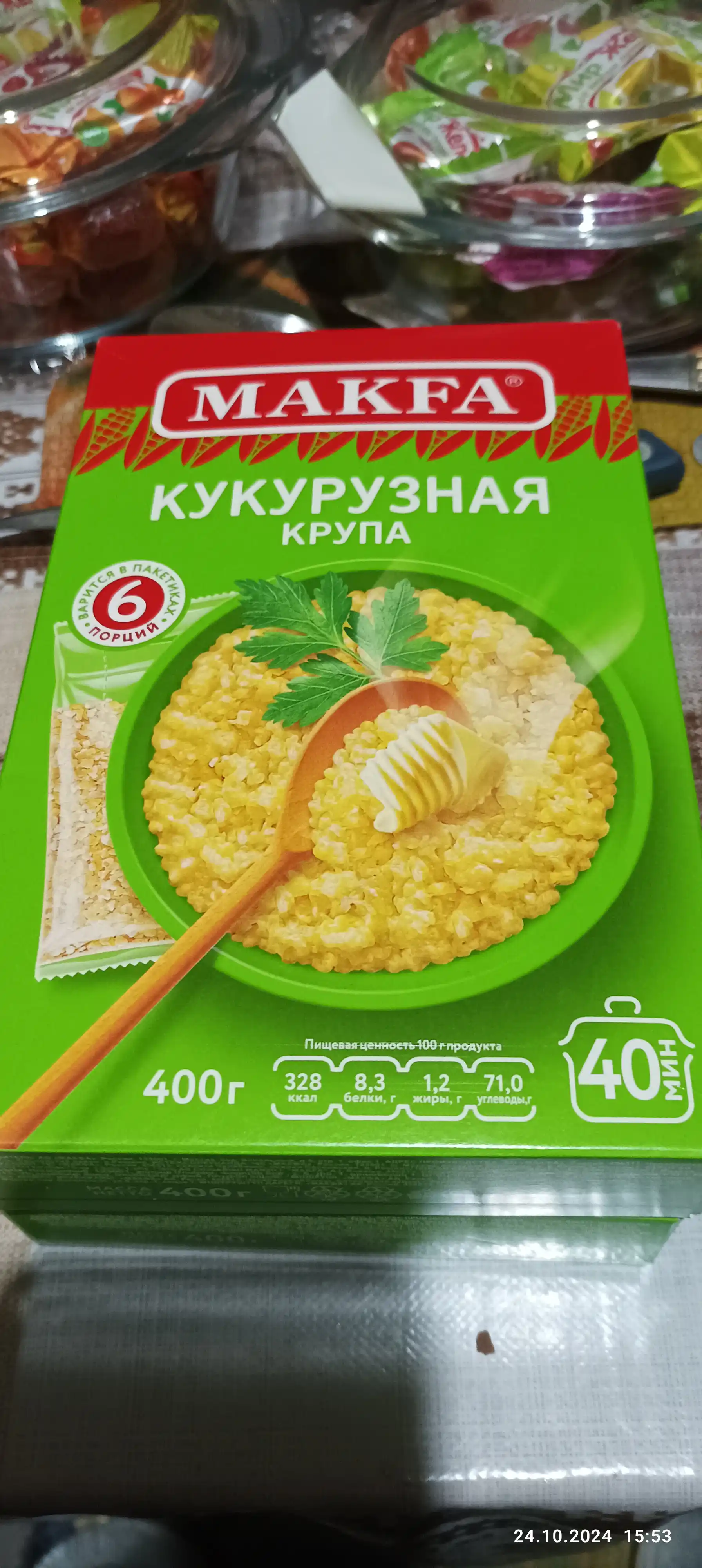 Крупа кукурузная Makfa, 400 г