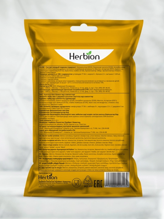 Леденцы Herbion без сахара, лимонно-медовый вкус с эвкалиптовым маслом и витамином C 25 шт
