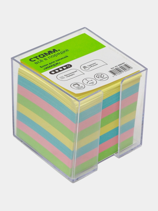 Eslatma bloki STAMM "Image", 8*8*8cm, plastik quti, rang BZ-888401