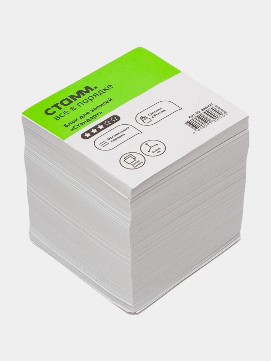 Eslatma bloki STAMM "Standart", 8*8*8sm, oq
