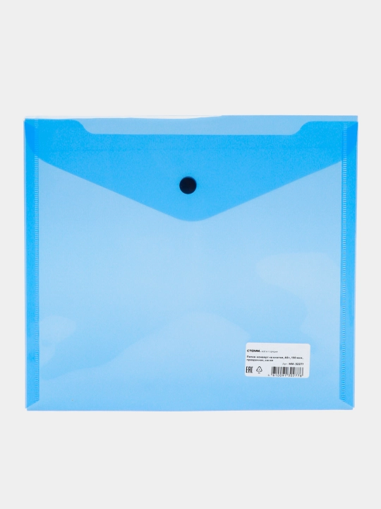 STAMM A5+ tugmasi boʻlgan konvert papkasi, 150 mikron, plastik, shaffof, koʻk MM-32277