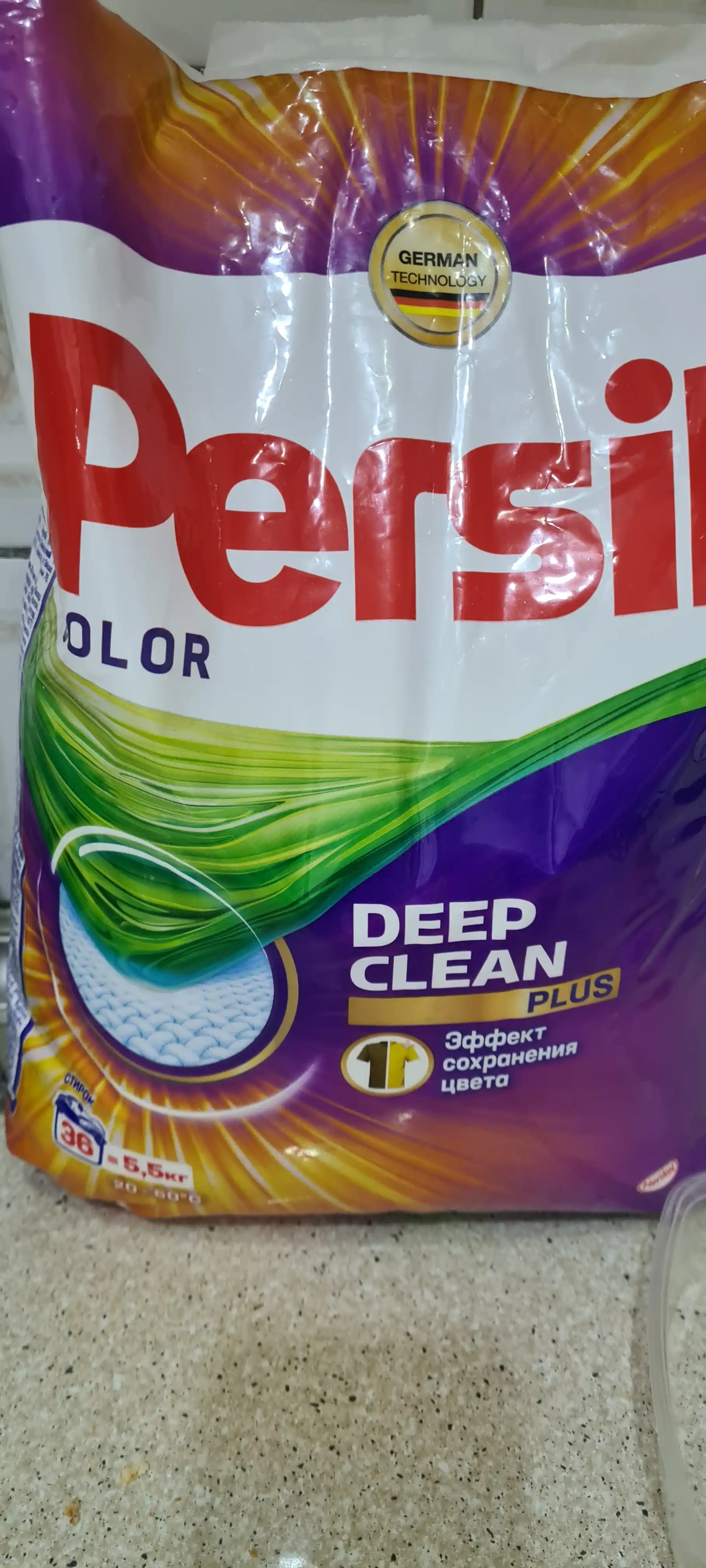 Kir yuvish kukini Persil Color Deep Clean, 5.5 kg