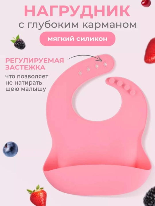 Детский силиконовый набор посуды из 10 предметов, для кормления