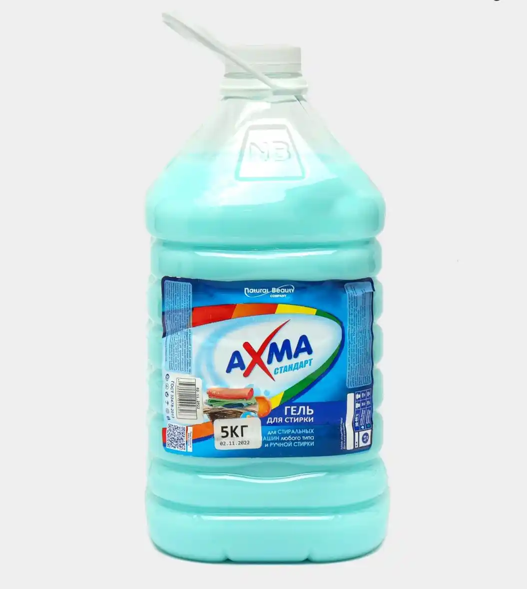 Гель для стирки Axma стандарт, 5 кг