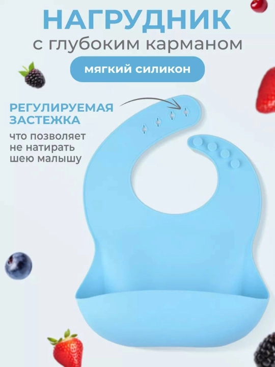 Детский силиконовый набор посуды из 10 предметов, для кормления