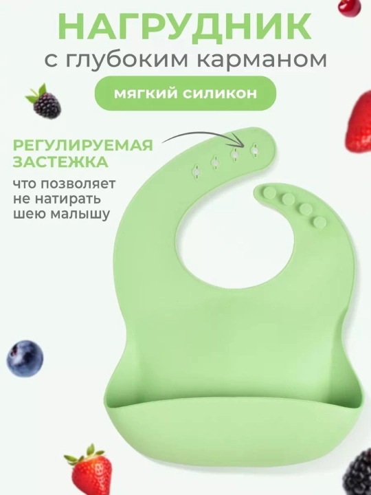 Детский силиконовый набор посуды из 10 предметов, для кормления