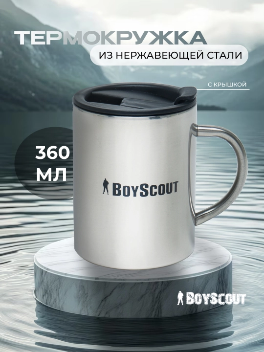 Termokrujka zanglamaydigan po'latdan qopqoq bilan, 360 ml