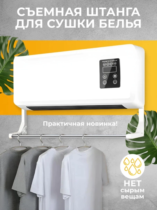 Devorga o'rnatiladigan elektr isitgich 1800 Vt — masofadan pult va taymerli