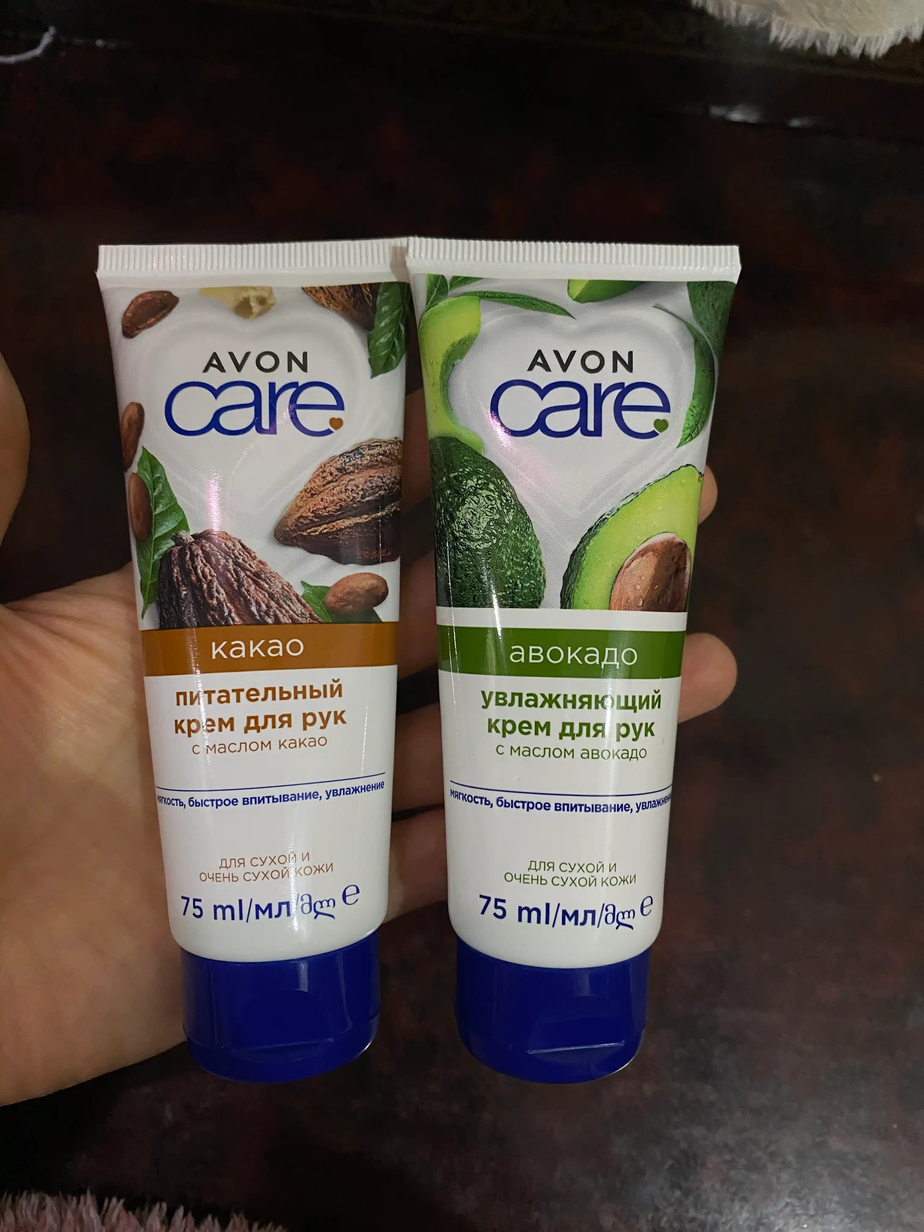 Крем для рук Avon care, с маслом авокадо, увлажняющий, 75 мл