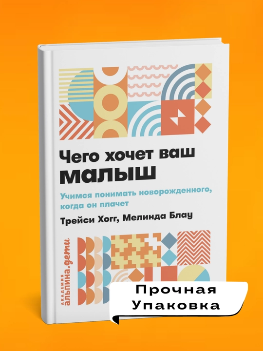 Chego xochet vash malish? Natalya Vladimirovna Kiyachenko