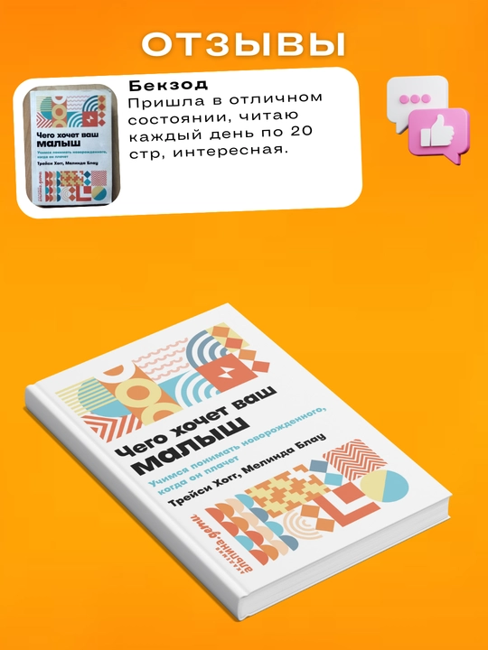 Chego xochet vash malish? Natalya Vladimirovna Kiyachenko