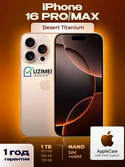 IPhone 16 Pro/Pro Max, 128/256/512/1 ТБ, DualSim+ SIM+eSIM