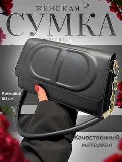 Черный