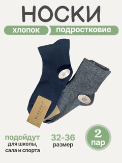 Серый меланж