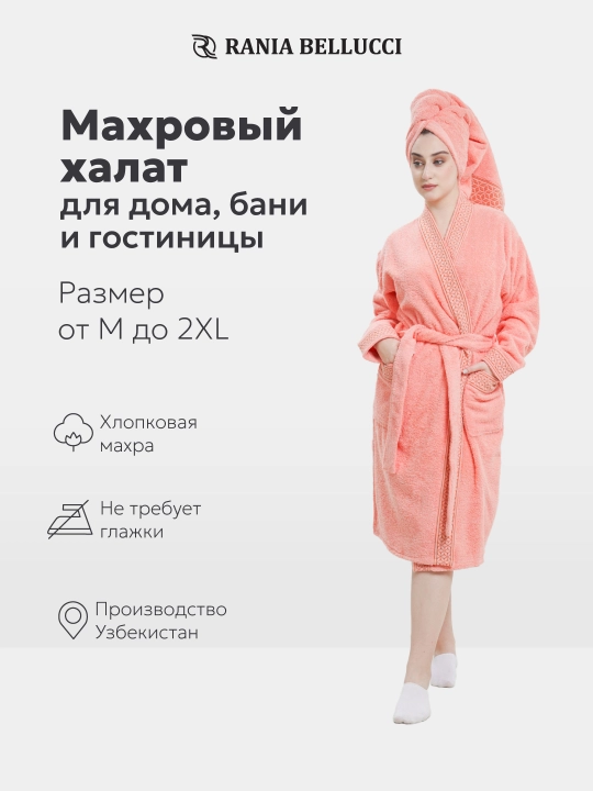 Халат махровый, для дома, бани, хлопок, Rania