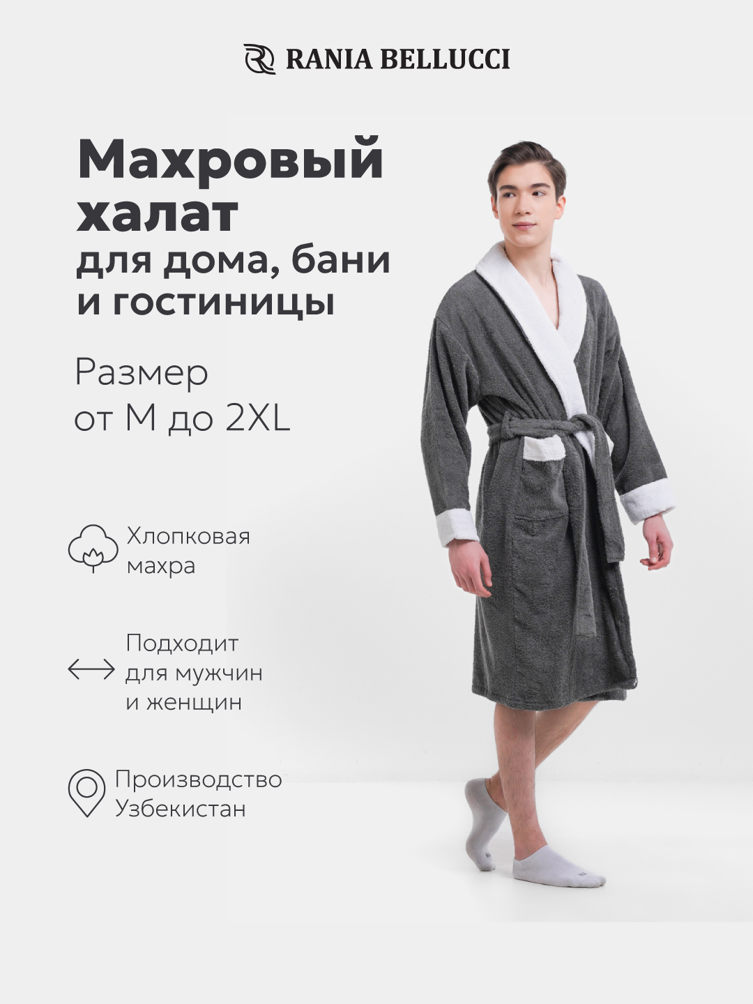 Угольный