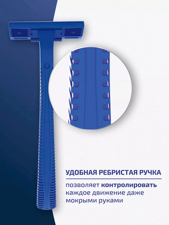 Aloe Vera soqol chizig'i bilan bir martalik ustara, to'plam 12-24 dona