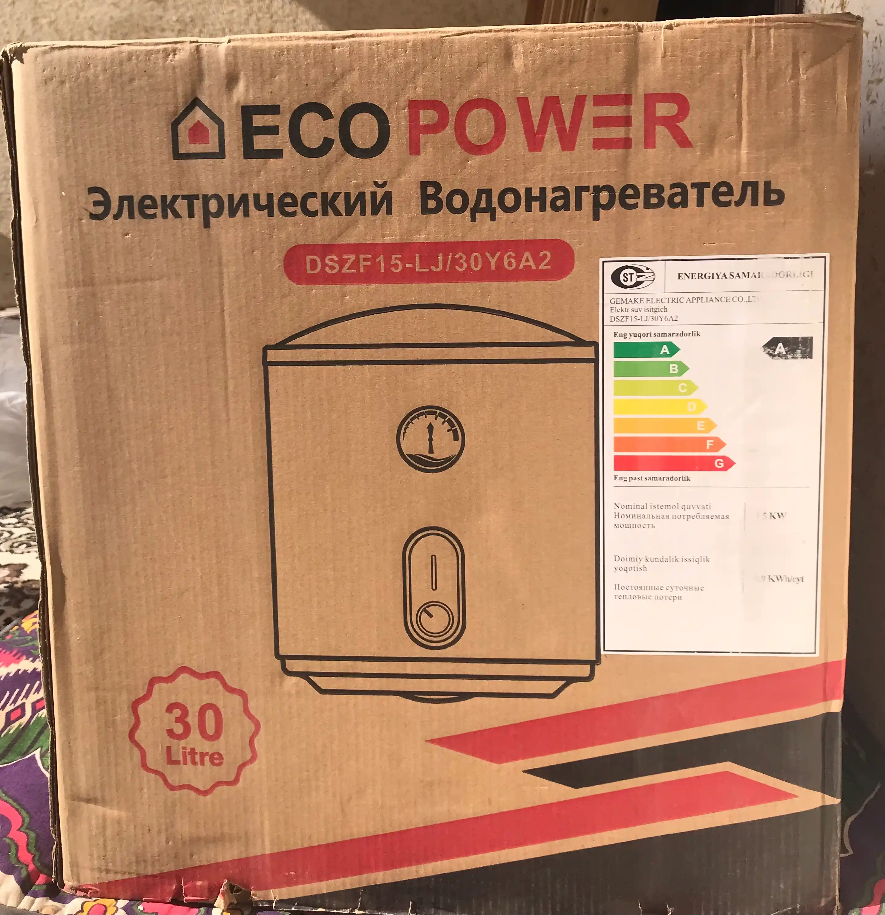 Водонагреватель ECOPOWER, 30 л