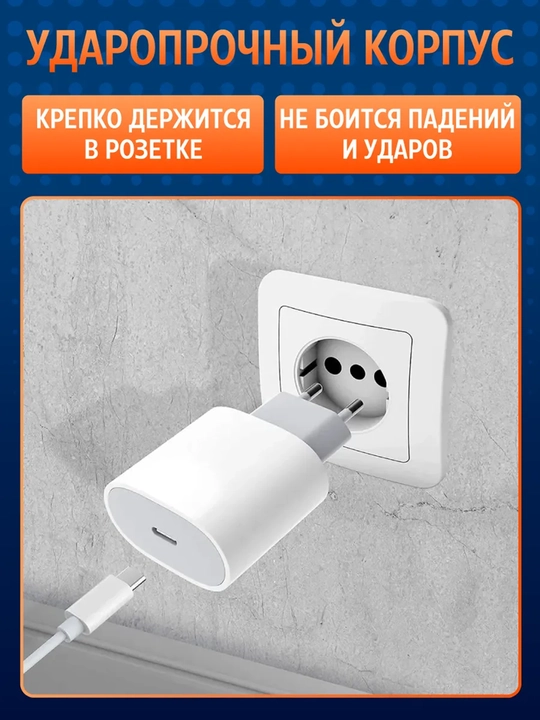 Зарядка для iPhone и Android, зарядное устройство, блок 20W, кабель Type-C Type-C