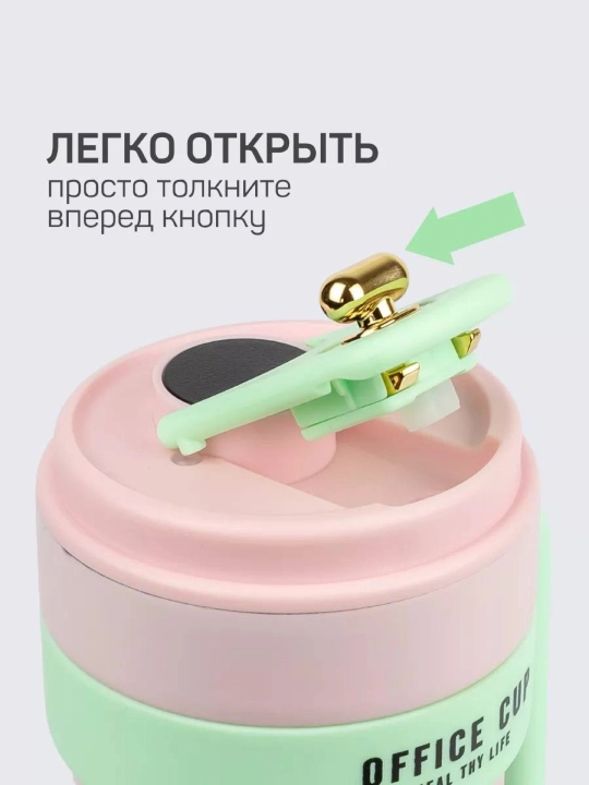 Термокружка с ручкой с датчиком температуры, 650 мл