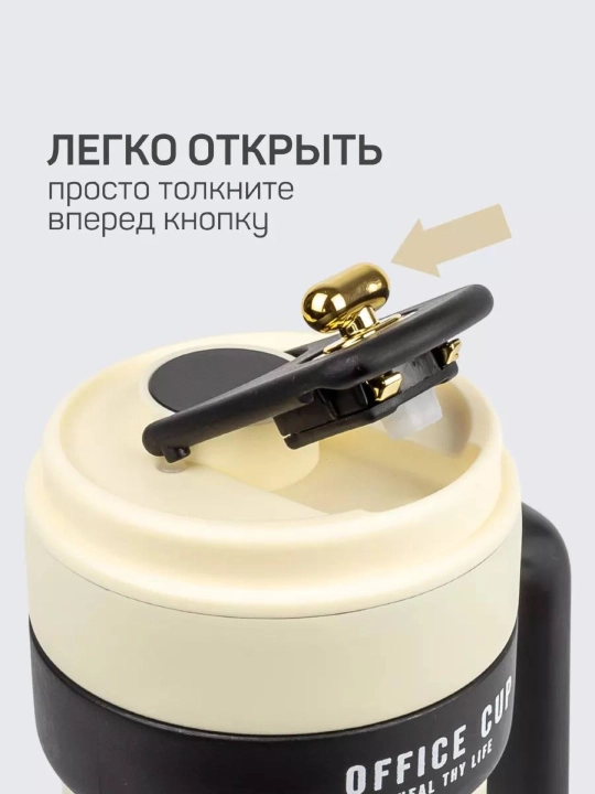 Термокружка с ручкой с датчиком температуры, 650 мл
