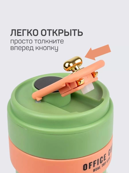 Термокружка с ручкой с датчиком температуры, 650 мл