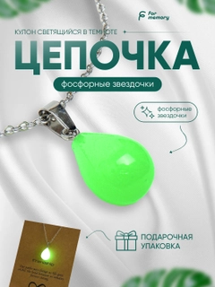 Голубой