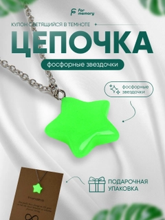 Лазурный