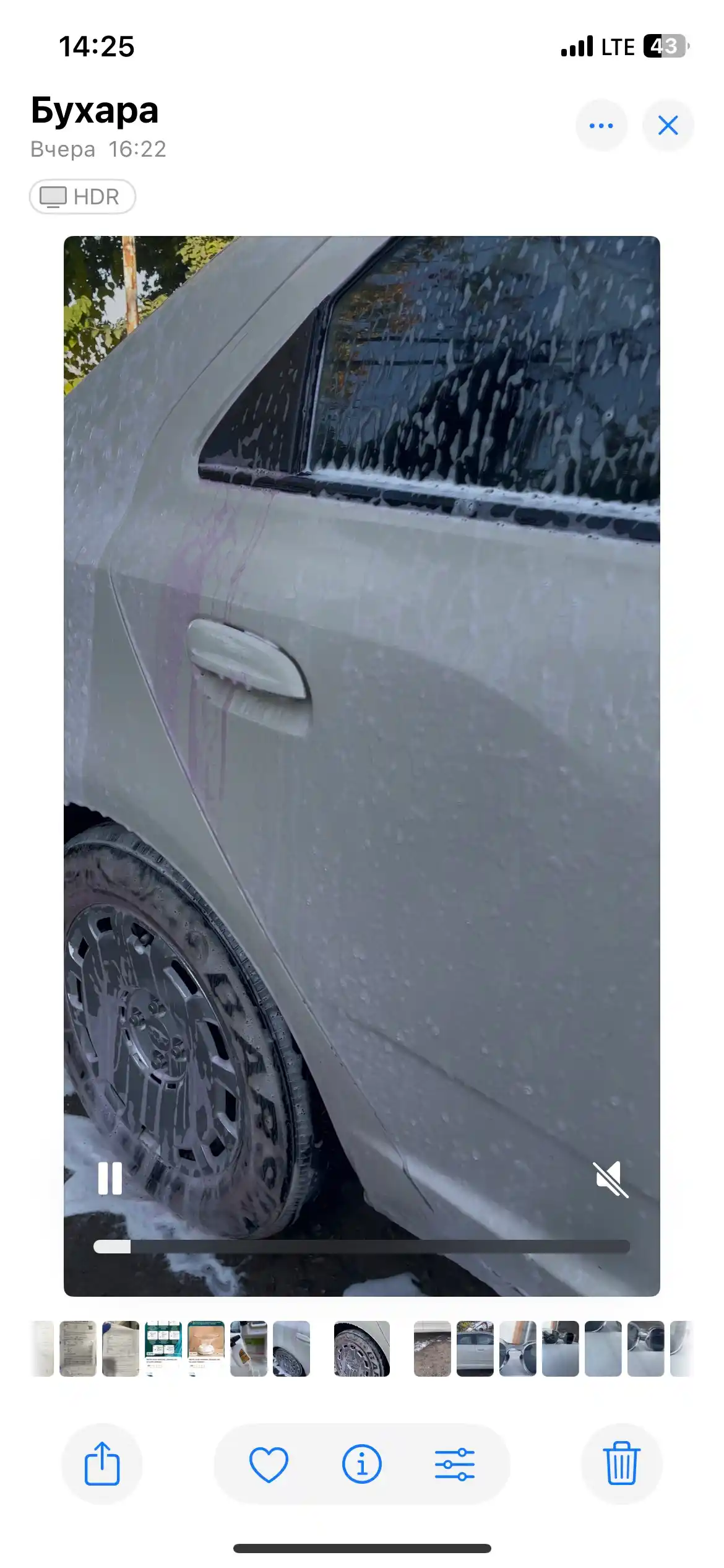 Автошампунь для бесконтактной мойки активная пена, 1 кг, 5 кг, 20 кг