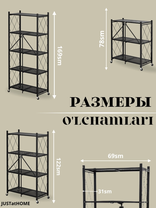 Стеллаж металлический на колесиках, складной, для хранения на кухне, балконе, этажерка