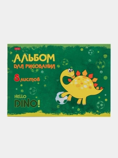Зеленый