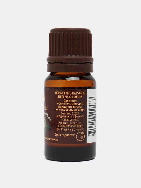 Efir moyi, zanjabil, yalpiz, limon, archa, qarag'ay, mandarin, doljin, yasemin, bergamot