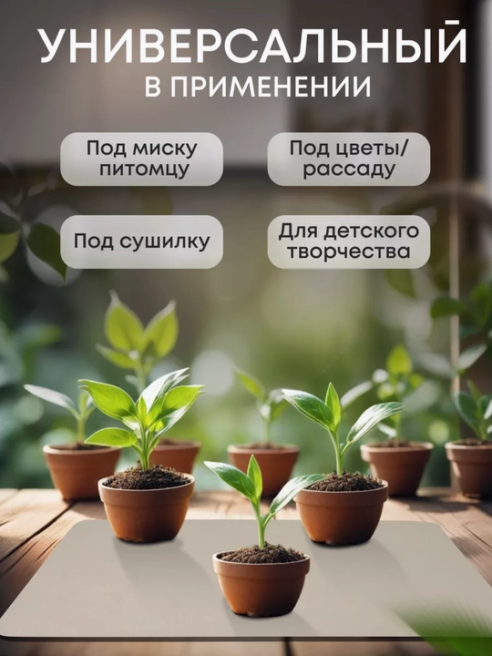 Idish quritish uchun gilamcha, sushilka idish, nano gilam suv shimuvchi, oshxona uchun