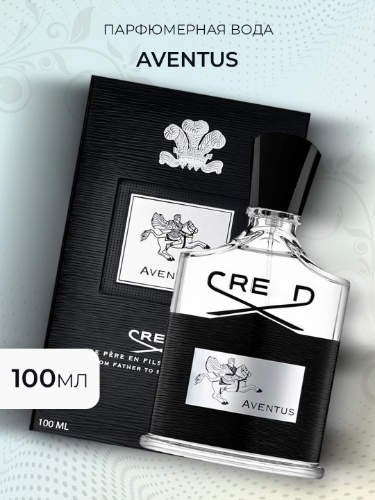 Парфюмерная вода для мужчин духи Creed Aventus, 100 мл - 