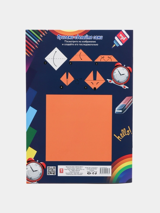A4 rangli qog‘oz, Multi-Pulti, 16 varaq, 8 ta rang, ofset qog‘ozi, papkada 2 tadan