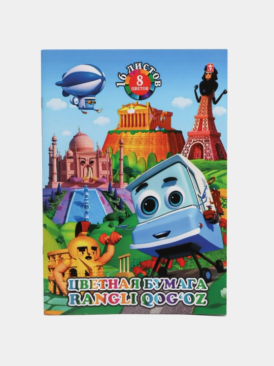 A4 rangli qog‘oz, Multi-Pulti, 16 varaq, 8 ta rang, ofset qog‘ozi, papkada 2 tadan - 