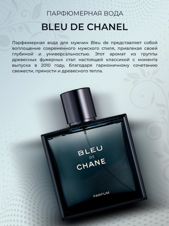 Erkaklar uchun Bleu de Chane parfyumlangan suvi, 100 ml