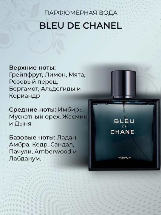 Erkaklar uchun Bleu de Chane parfyumlangan suvi, 100 ml