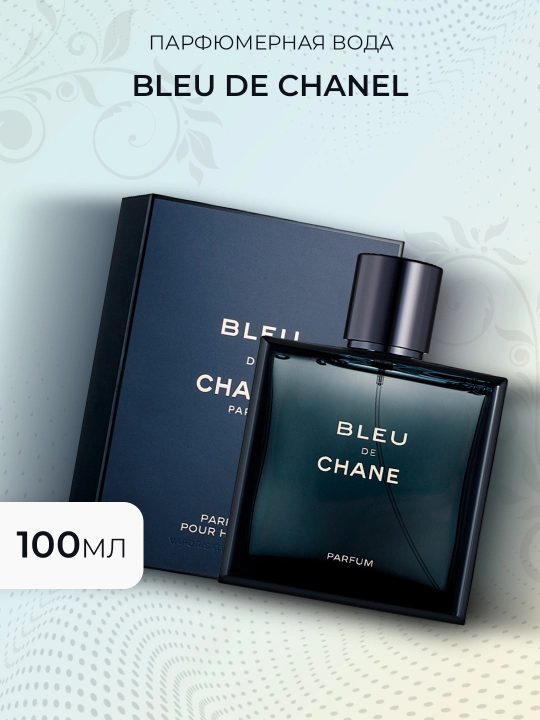 Парфюмерная вода для мужчин Bleu de Chane, 100 мл - 